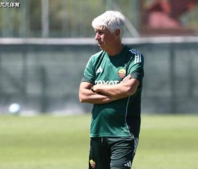 罗马这回是“选对了”！67岁老帅带队排第一，个人风格在红狼重铸